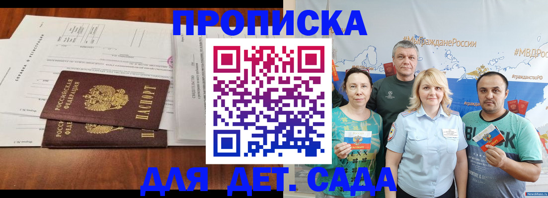 регистрация в Сургуте